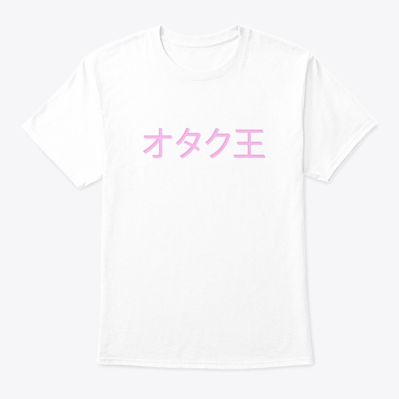Nerd King Kanji 