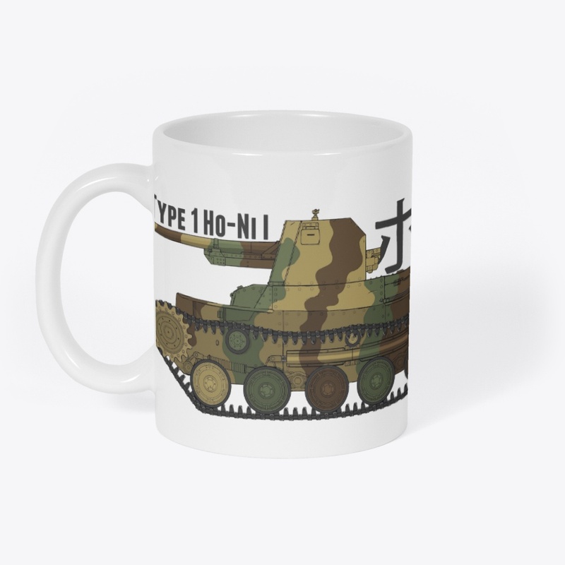 Type 1 Ho-Ni I T-Shirt
