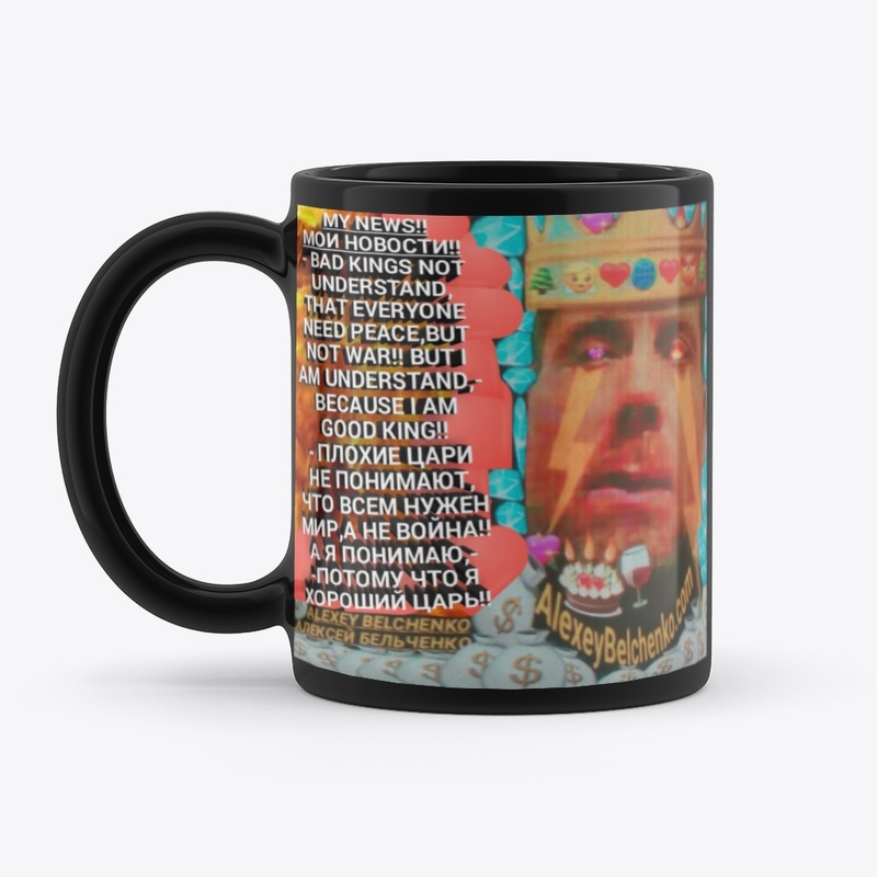 AlexeyBelchenko.com ~ MyNews!!МоиНовости