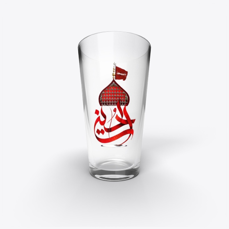 Customized logo Imam Husain a.s