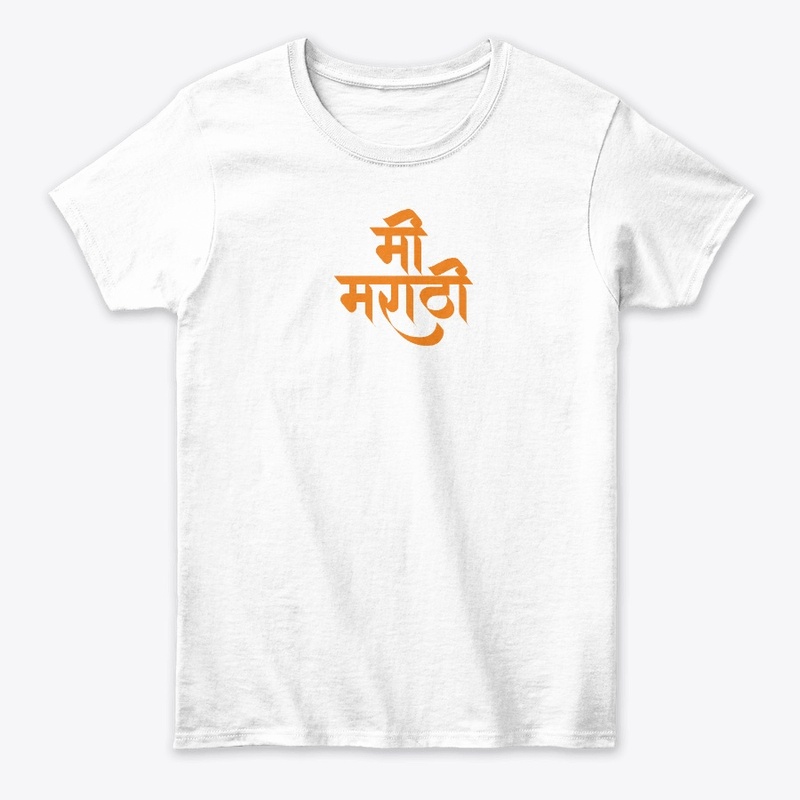 MEE MARATHI