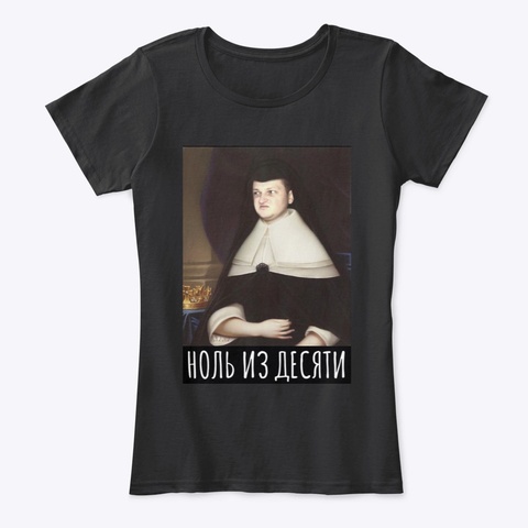 НОЛЬ ИЗ ДЕСЯТИ женская Black T-Shirt Front