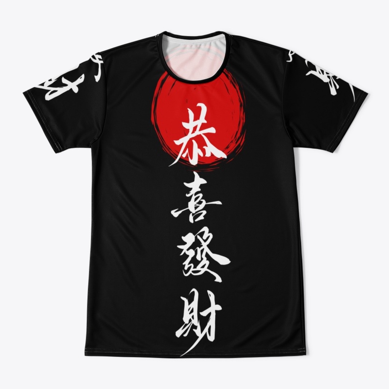 The Coolest T-Shirts of the Season"