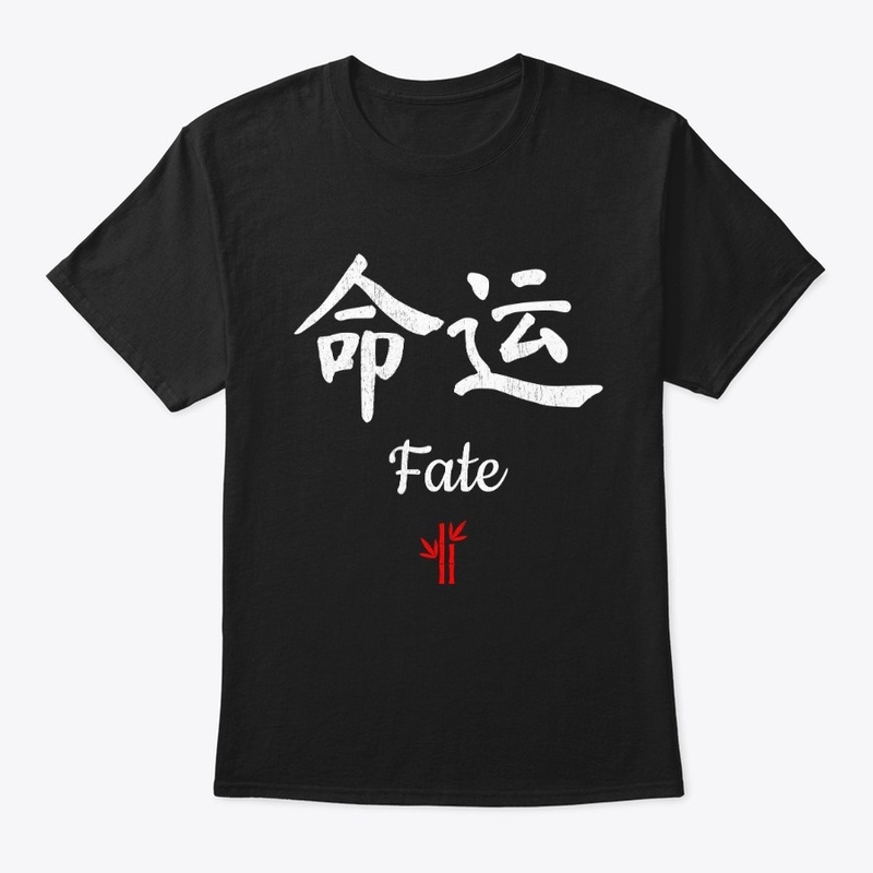 Chinese Fate Calligraphy
