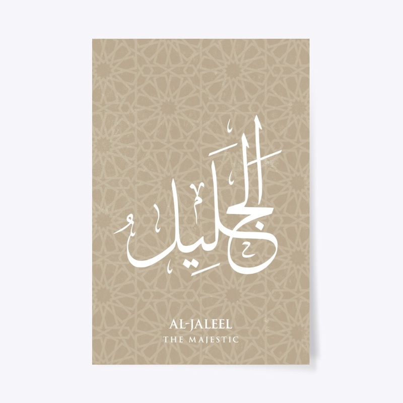 AL-JALEEL : THE MAJESTIC