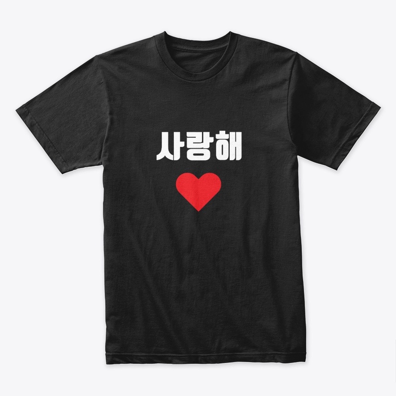 I love you in Korean.