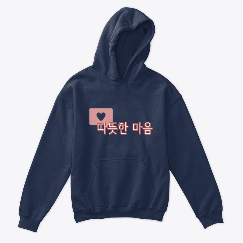 따뜻한 마음 Warm heart 
