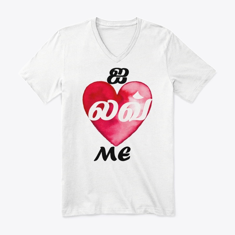 tee designer I love me