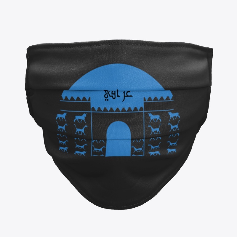 iraqi Babil