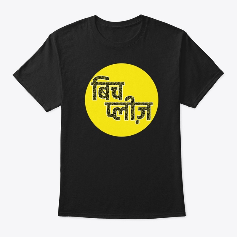 FUNNY HINDI QUOTES TSHIRT