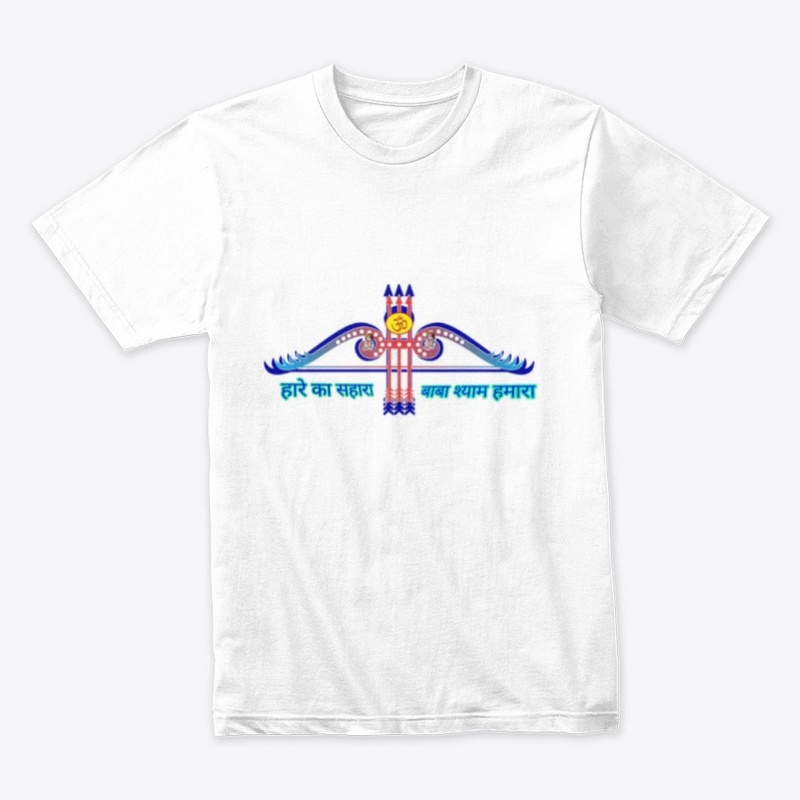 Hare Ke Sahara Baba Shyam Hamara