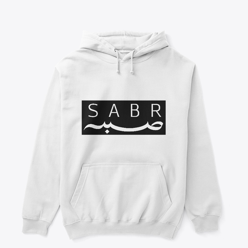 Sabr (Patience) 
