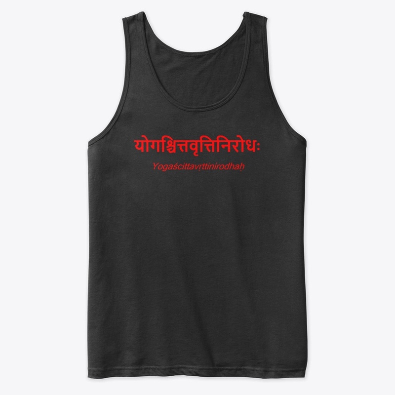 First shloka of Patanjali Yoga Sutras