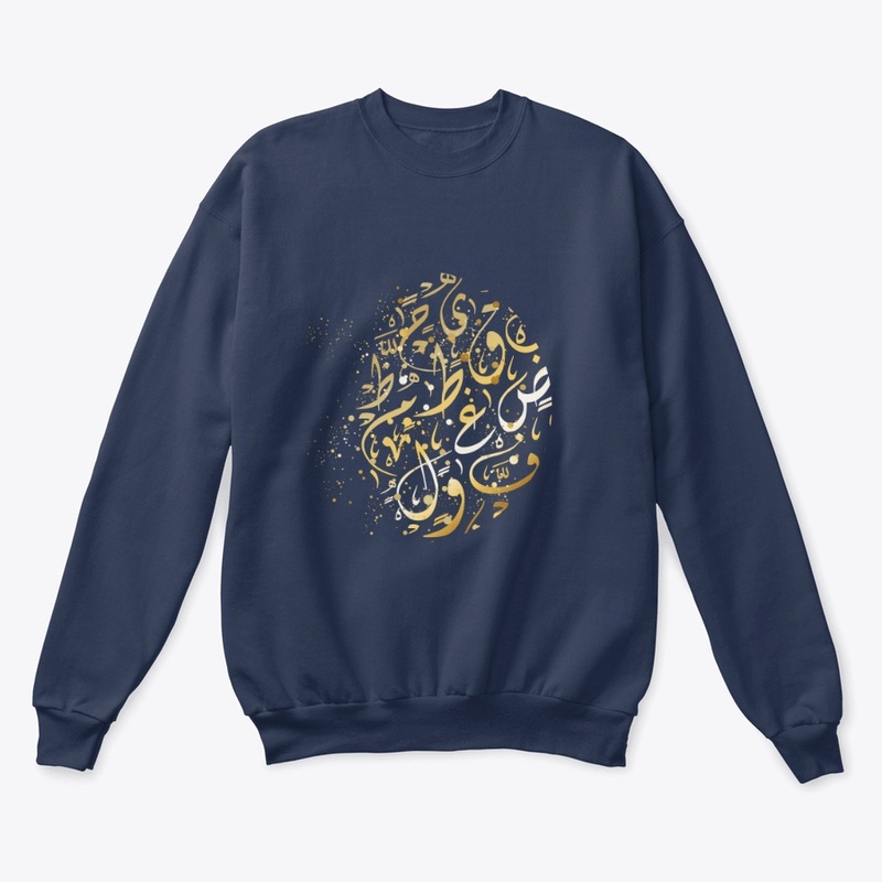 Arabic colligraphy