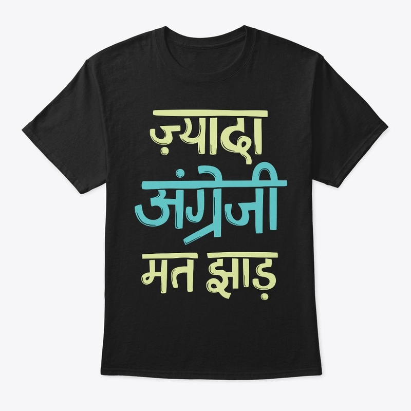 FUNNY HINDI QUOTE TSHIRT