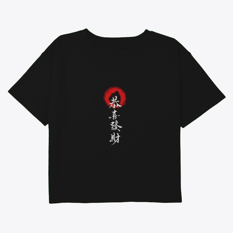 Stylish Red Circle Kanji Hoodie 