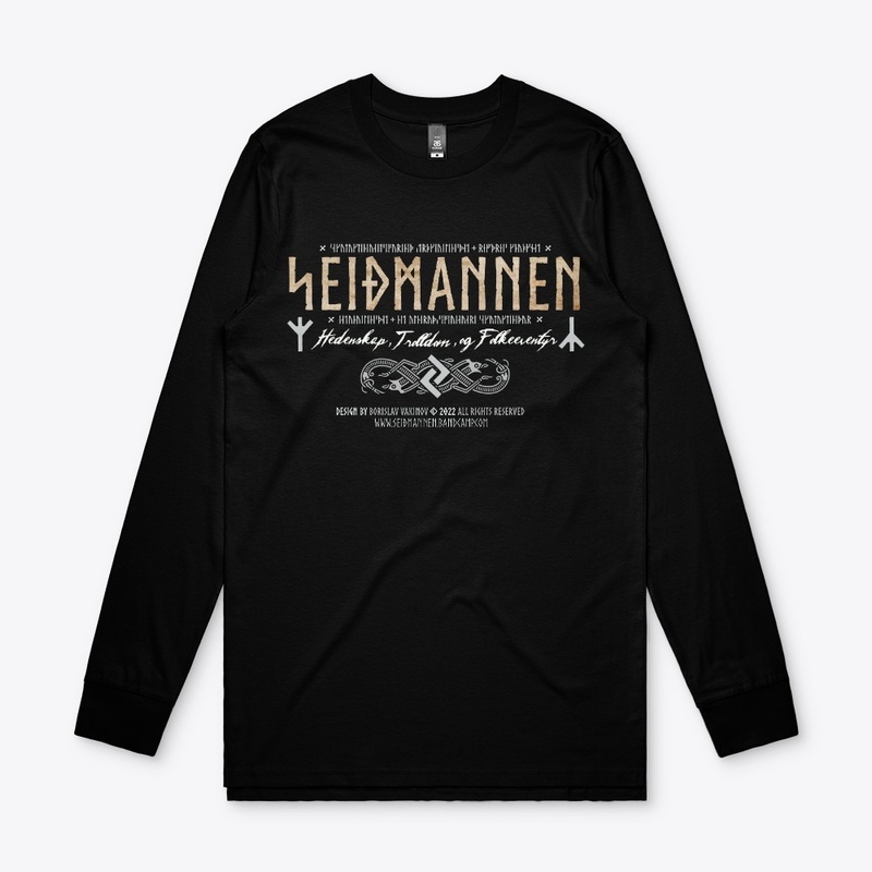Heathenry, Magic and Folktales 