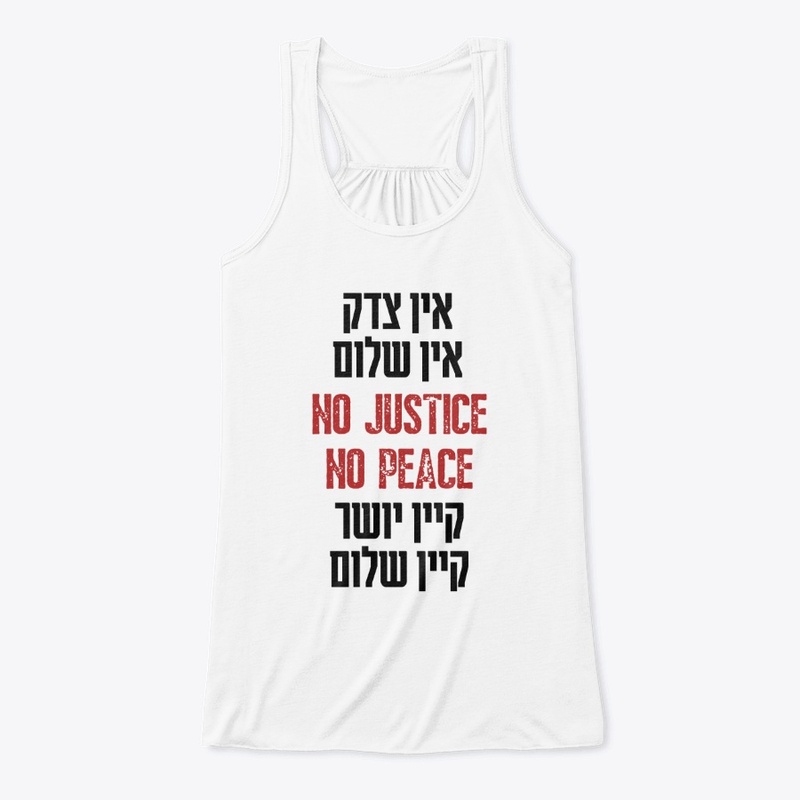 Hebrew Yiddish NO JUSTICE NO PEACE BLM