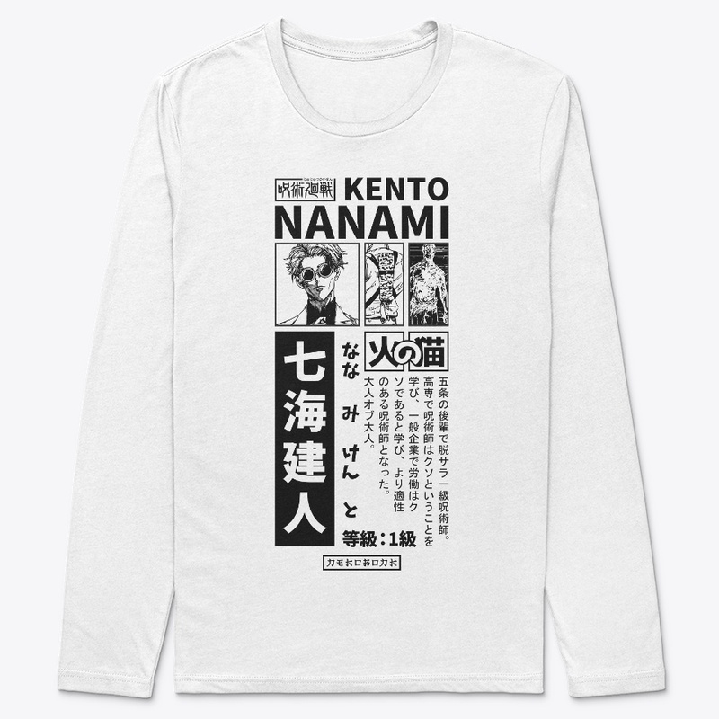 Nanamin Streetwear