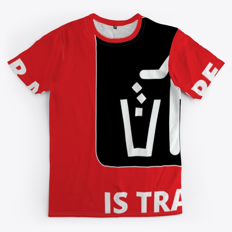 Your Mixtape Is Trash Merch 2