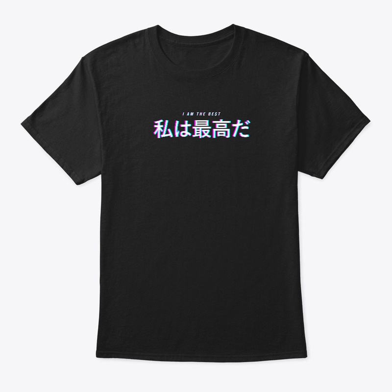 I am the best - simple japanese words
