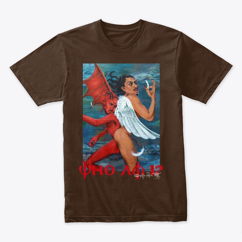 WHO AM I? Design
