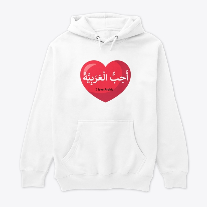 I love Arabic