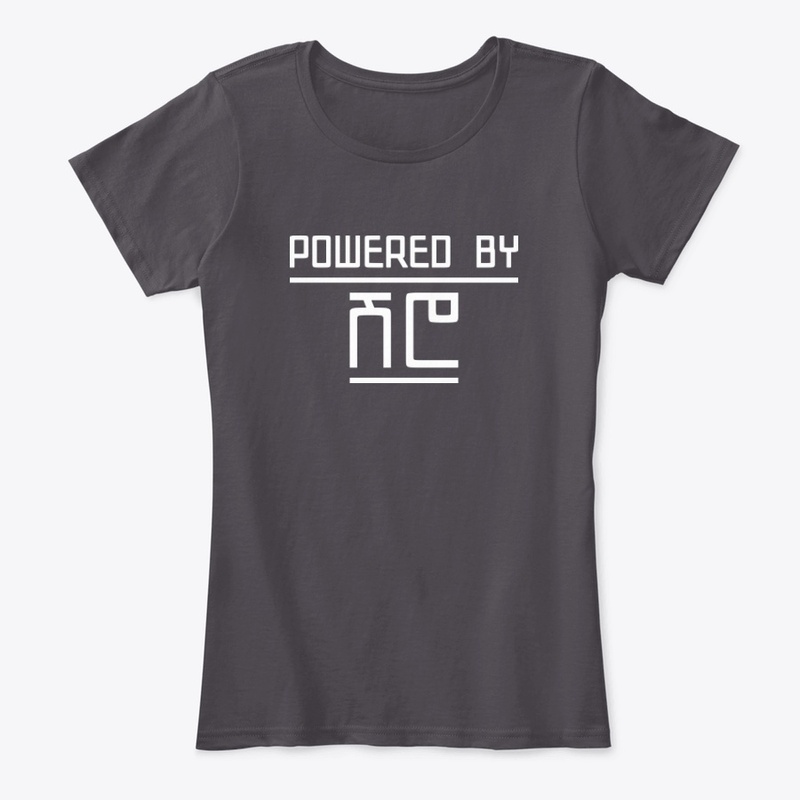 Powered by Shiro, Amharic (ሽሮ)