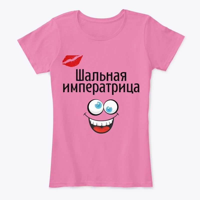 Shalnaya imperatrica