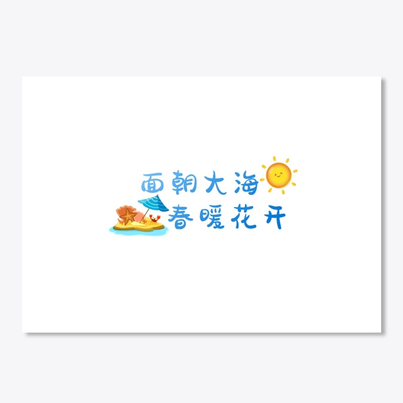 Go to see the beach and be happy
