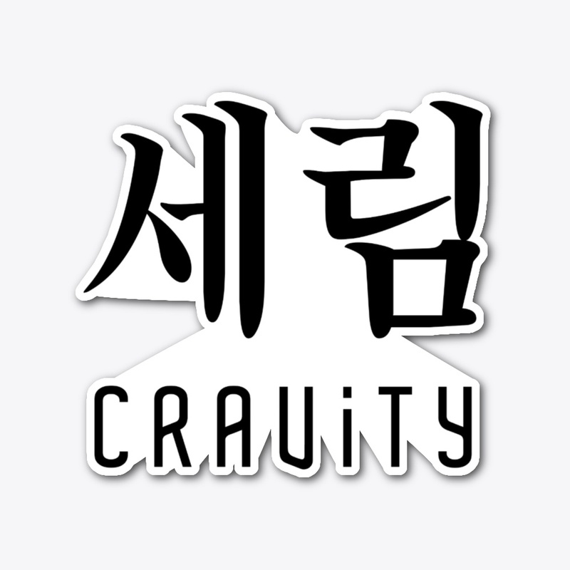 KPOP Cravity - Serim Is My Cravity