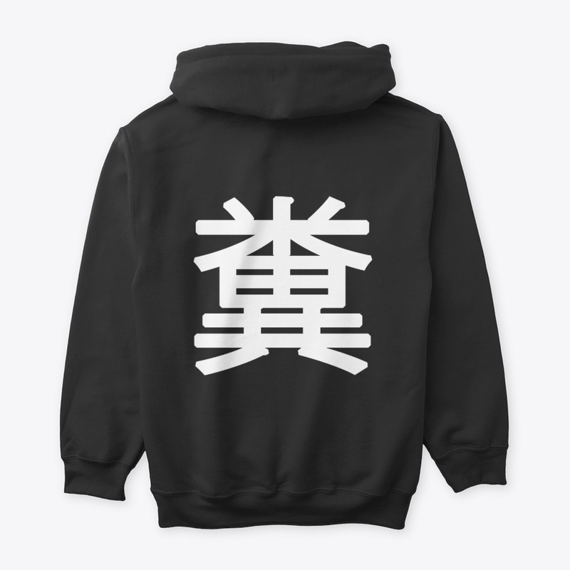 Shit Apparel