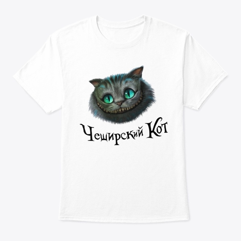 Cheshire Cat White Rabbit Caterpillar