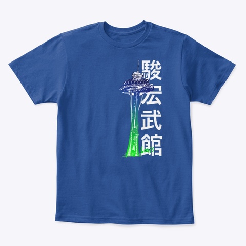 Kids Tshirt Contest 2025 Deep Royal  T-Shirt Front