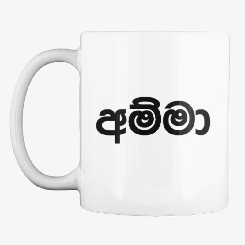 Amma Mug