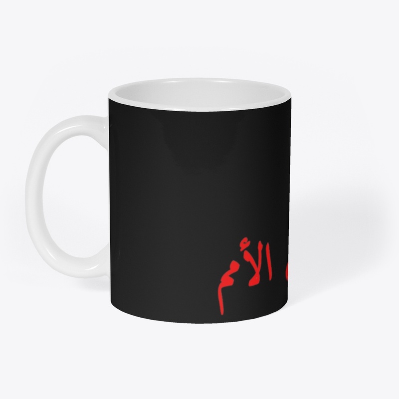 عمان جوهرة بين الأممT-shirt design
