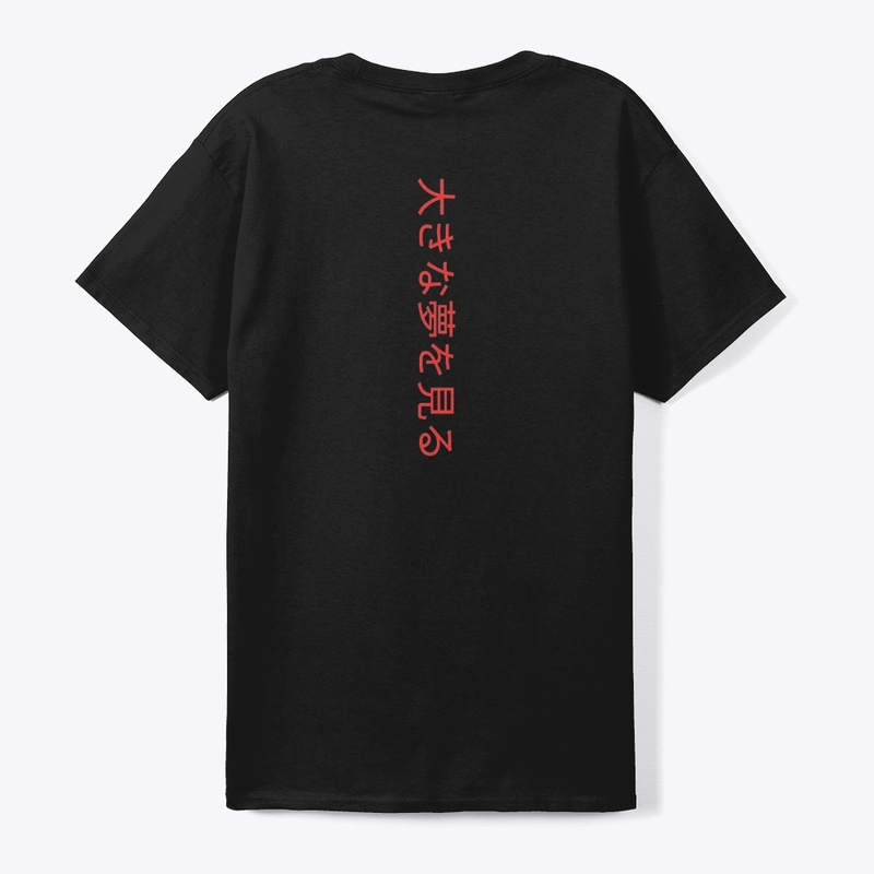 Dream Big  ( Japenese) 