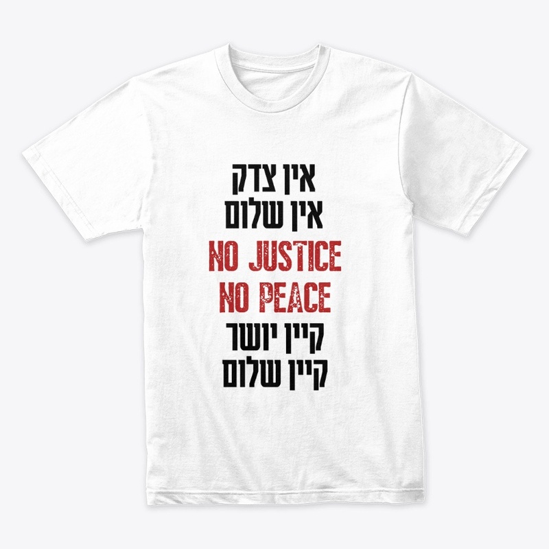 Hebrew Yiddish NO JUSTICE NO PEACE BLM