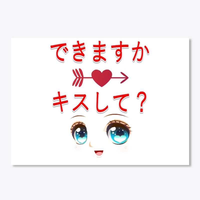 Can I Kiss You? 