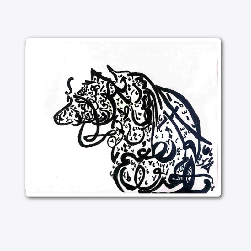 a horse made with  Arabic calligraphy