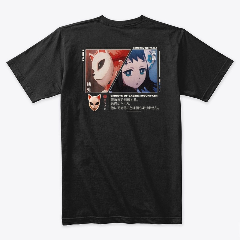 Ghosts of Sagiri Mountain Shirt