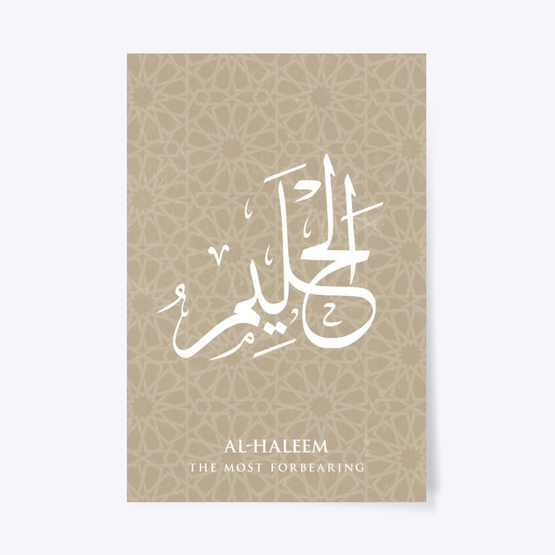 Al-Haleem: The Most Forbearing.