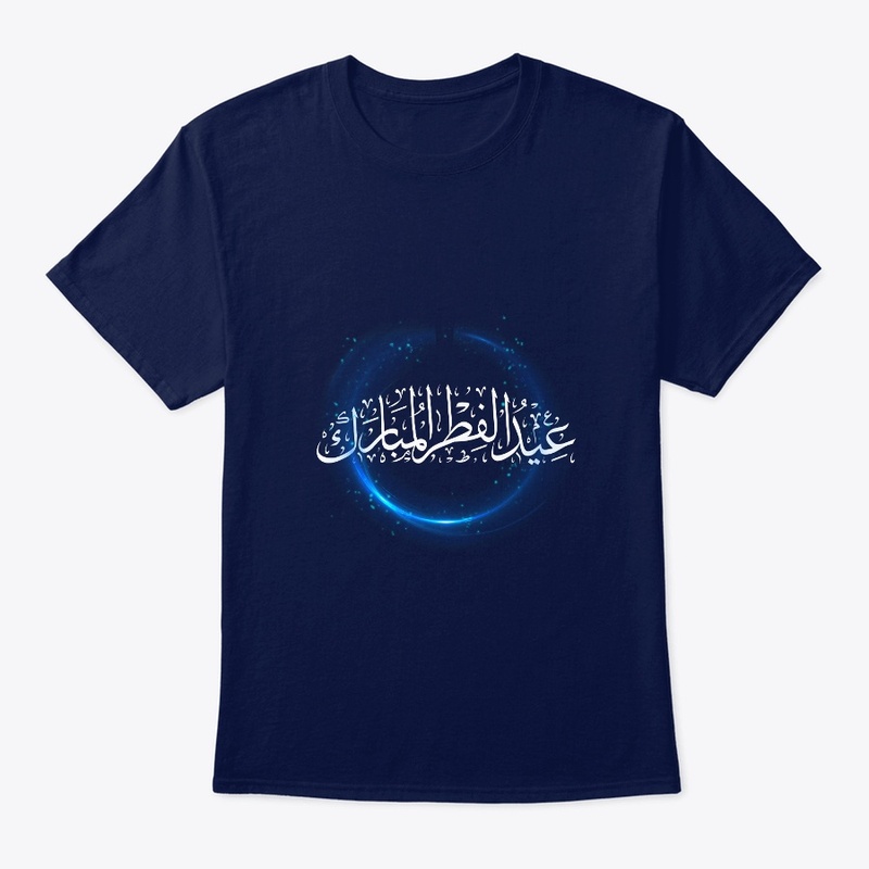 Eid ul Fitar (Muslim) T shirt
