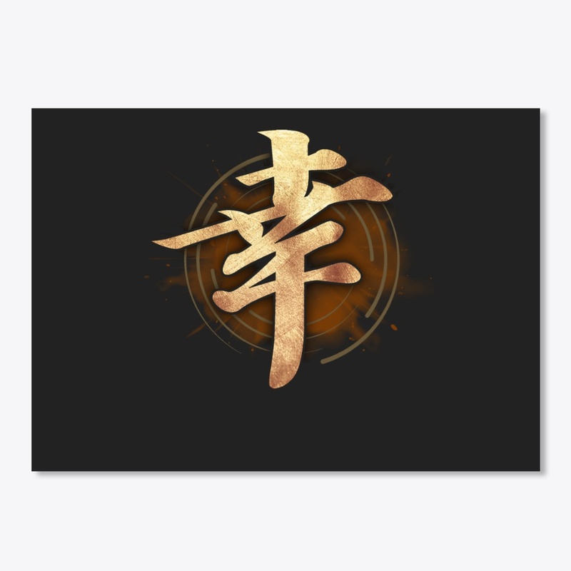 Japanese Symbol For Happiness Kanji Call