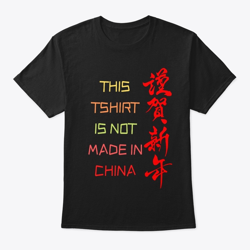Chinese quote tshirt unisex