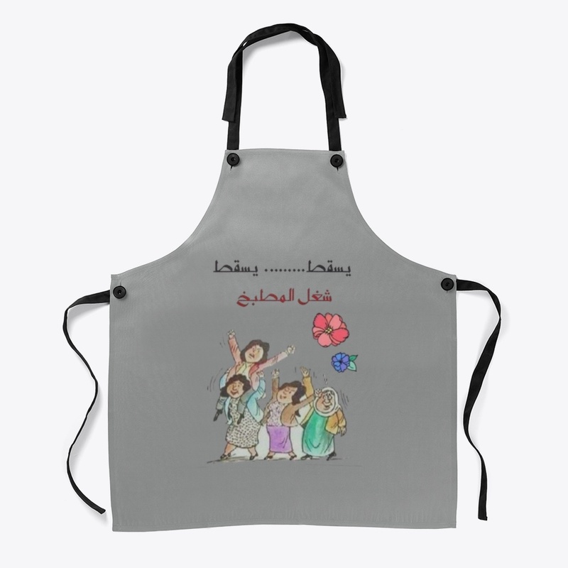 Apron kitchen 