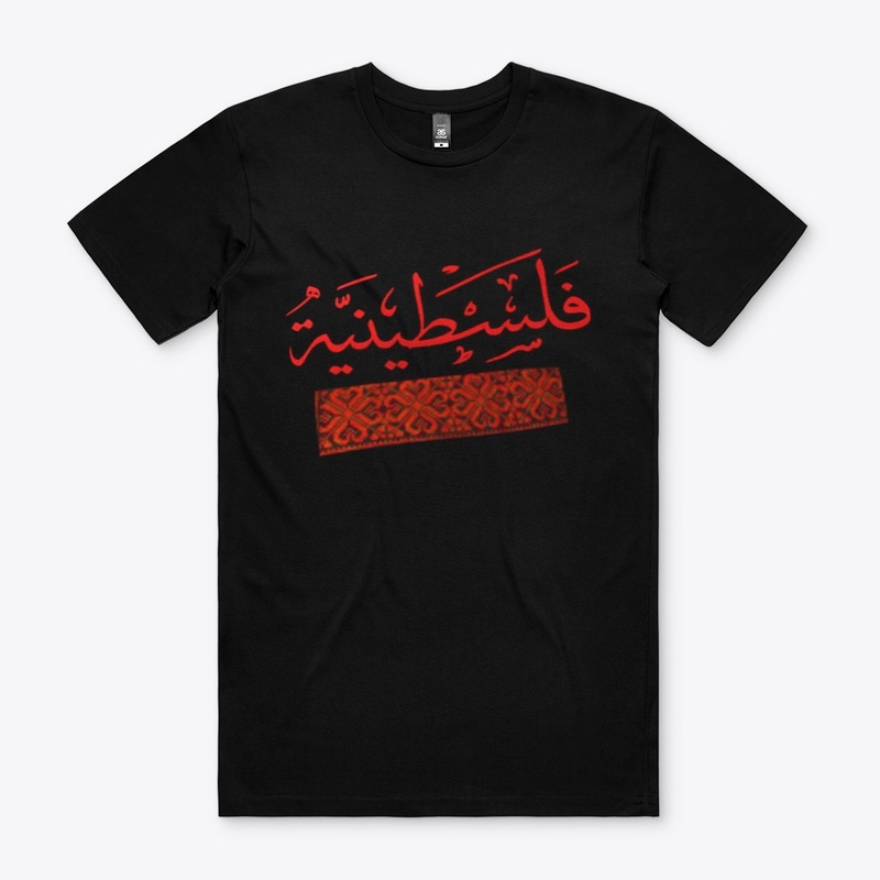 تيشيرت تطريز قطني 
