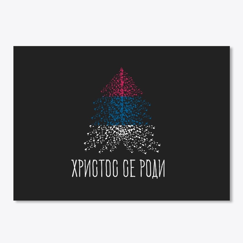 Merry Christmas with Serbian  flag
