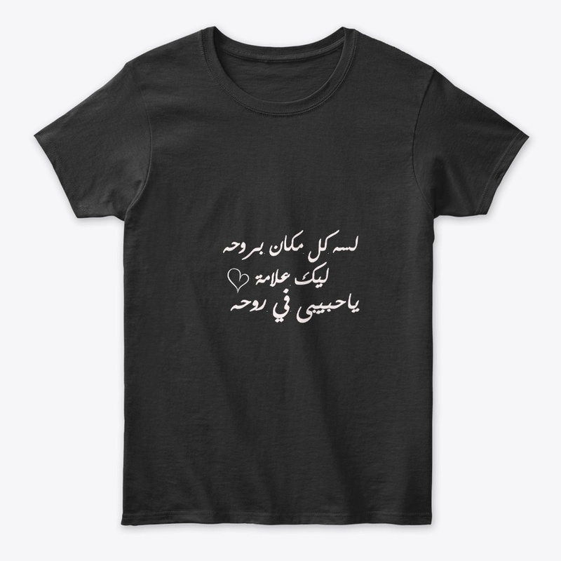 need