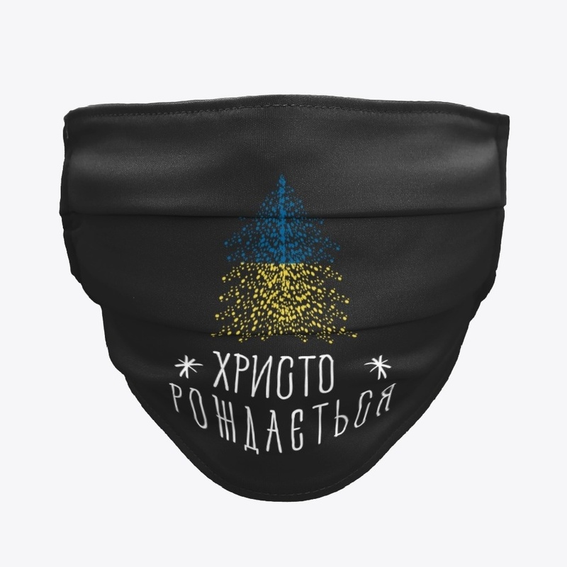 Merry Christmas with Ukraine flag